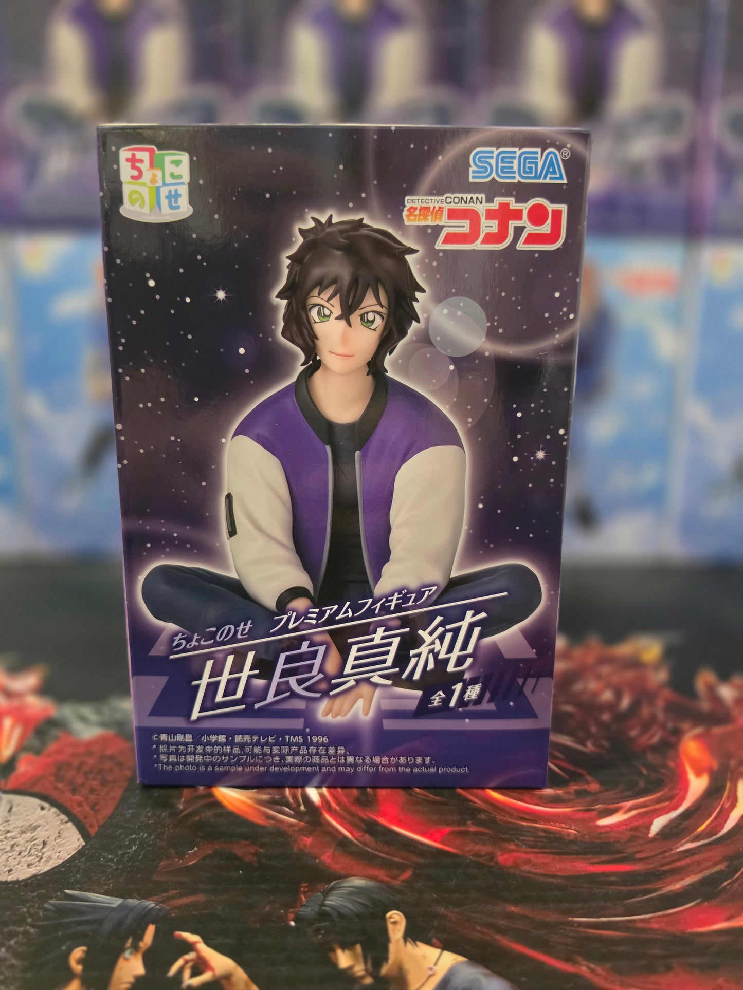 Detective Conan Case Closed Jinpei Matsuda Chokonose Premium Figure SEGA
