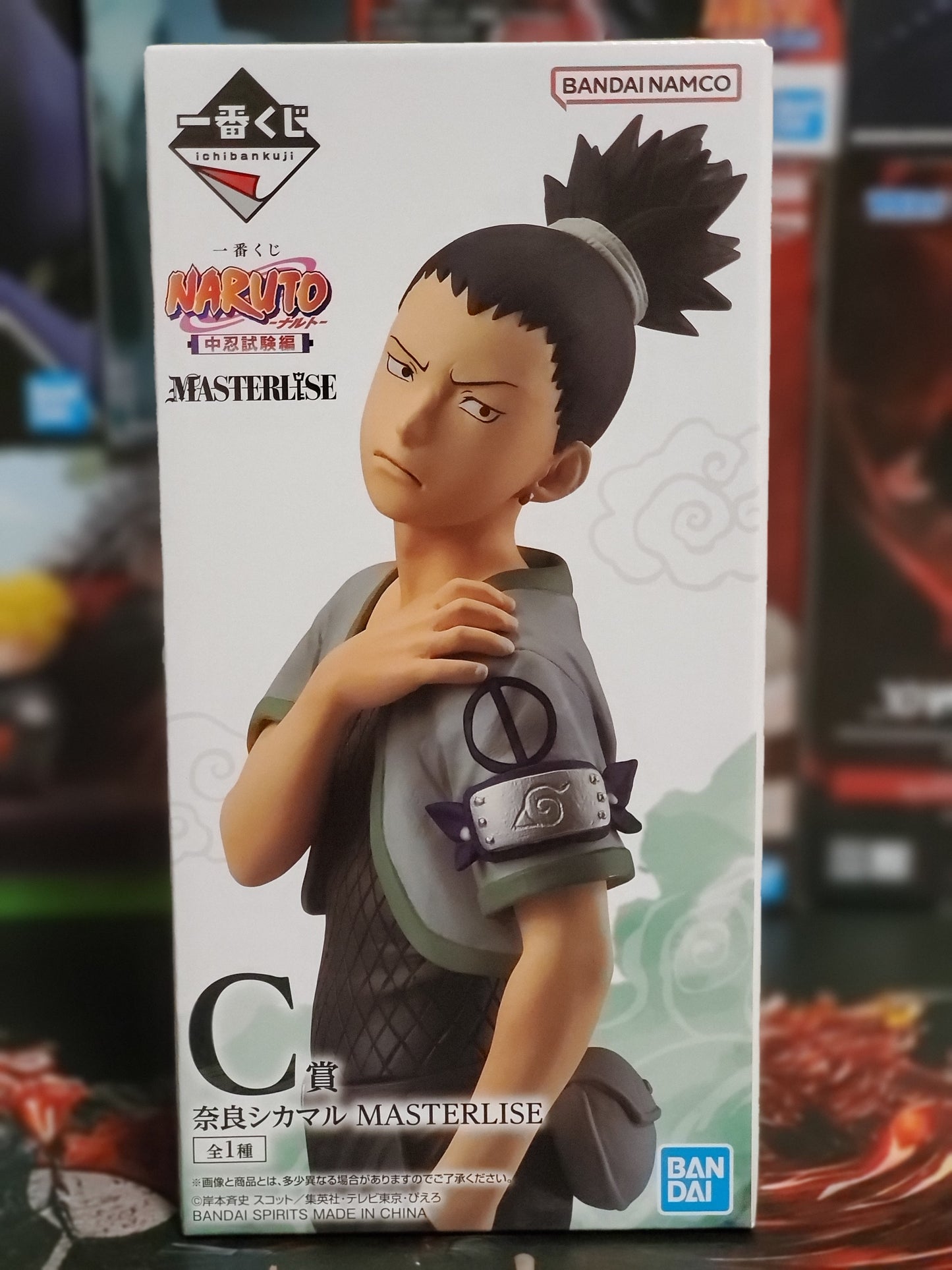 Ichiban Kuji NARUTO Chunin Exam Edition Shikamaru Nara Boy