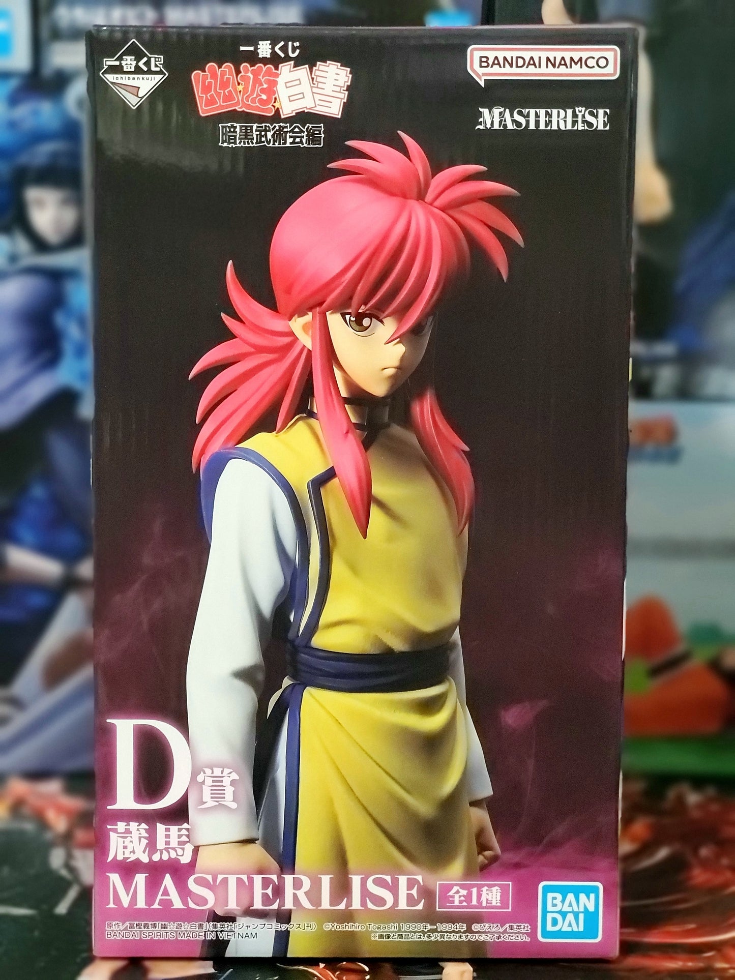 Yu Yu Hakusho Dark Tournament Kurama Figure Ichiban kuji Prize D