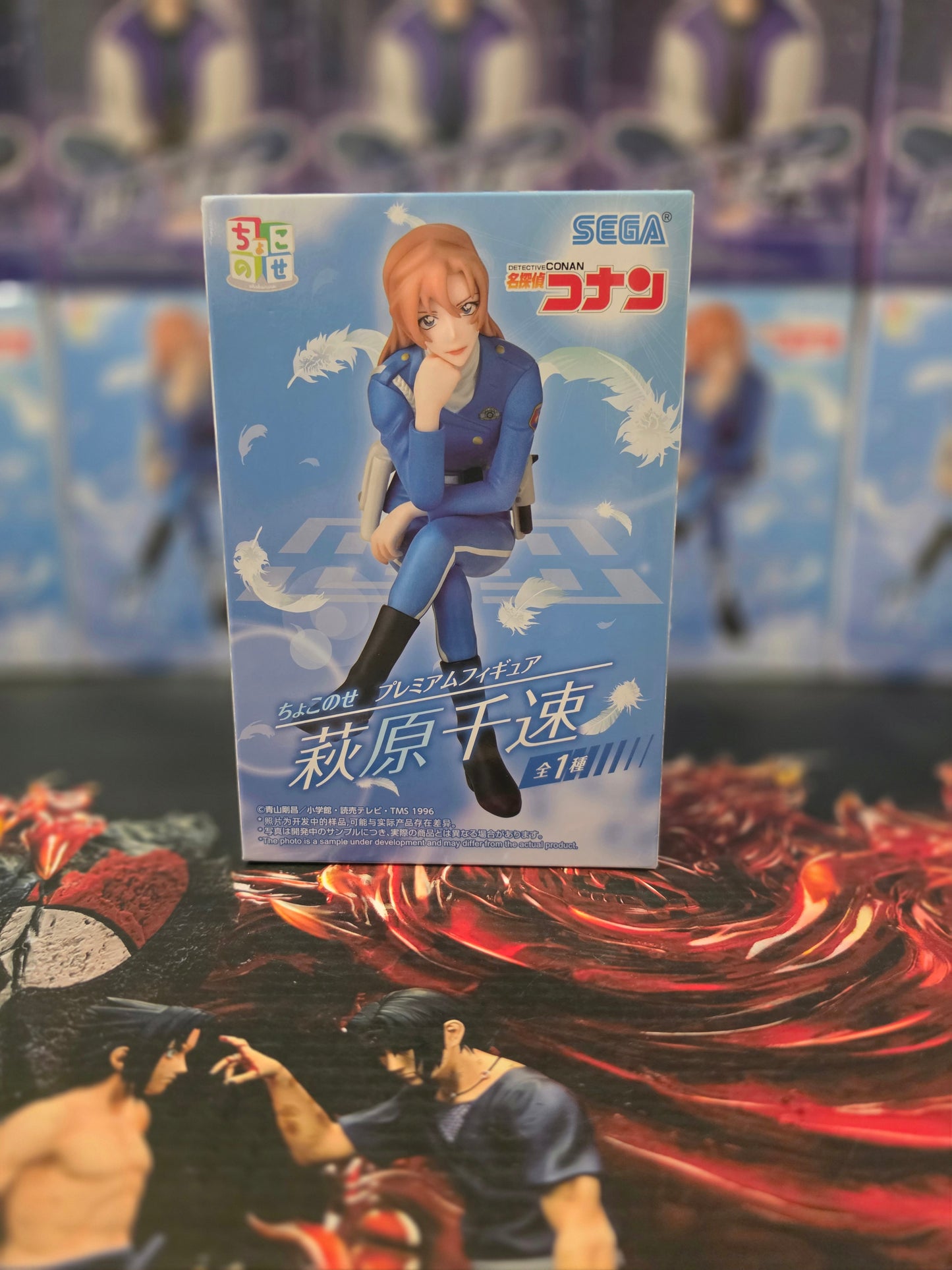 Detective Conan Case Closed Hiromitsu Morofushi Chokonose Figure SEGA