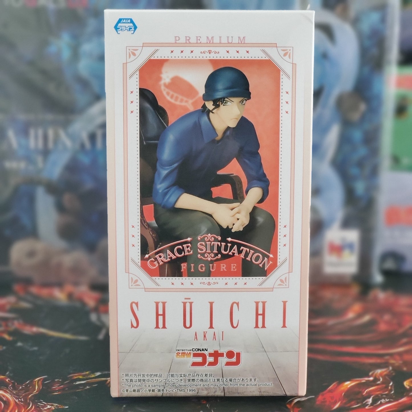 Case Closed Detective Conan SHUICHI AKAI Grace Situation Figure Japan SEGA Anime