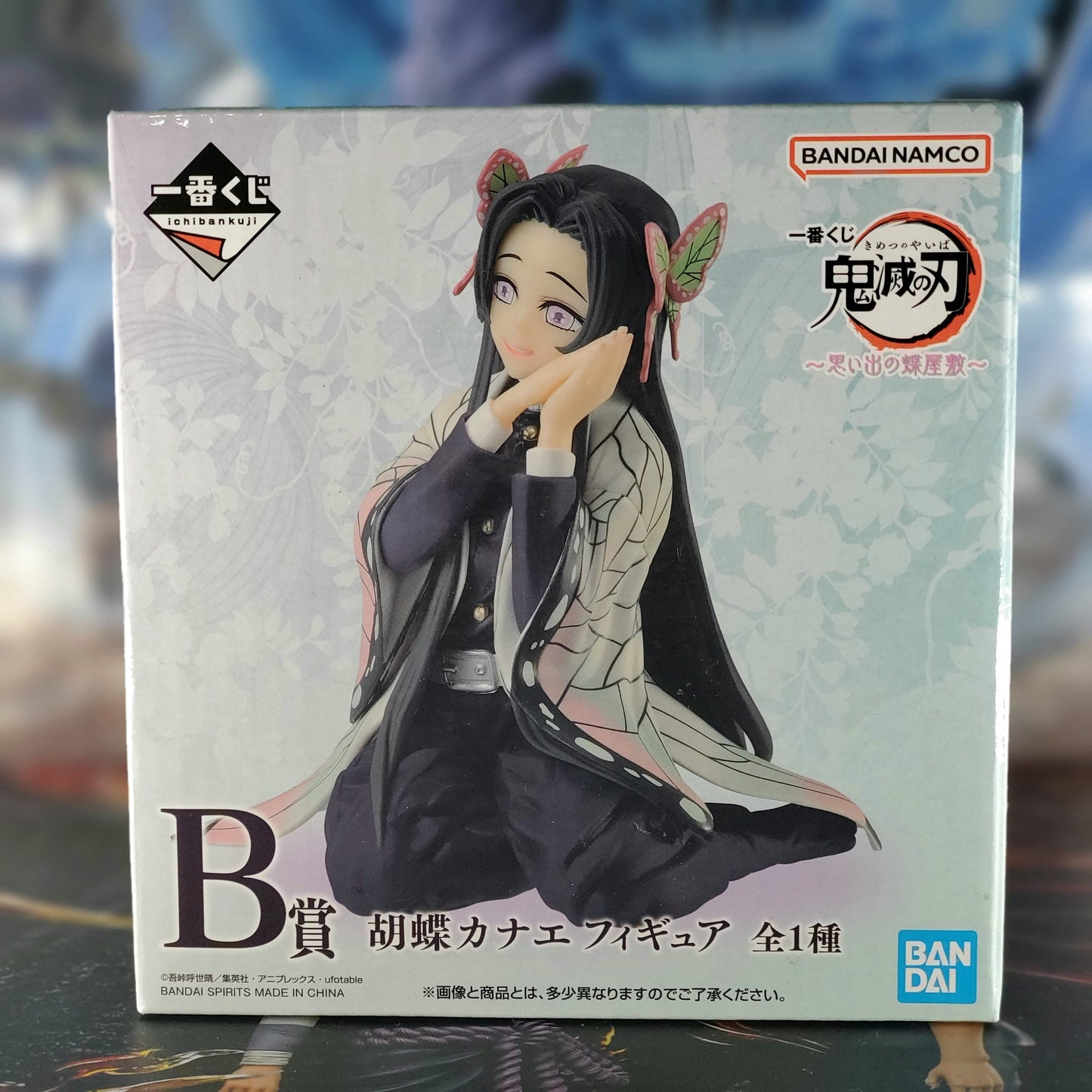 Ichiban Kuji Figure Demon Slayer: Kimetsu no Yaiba Kanae Kocho