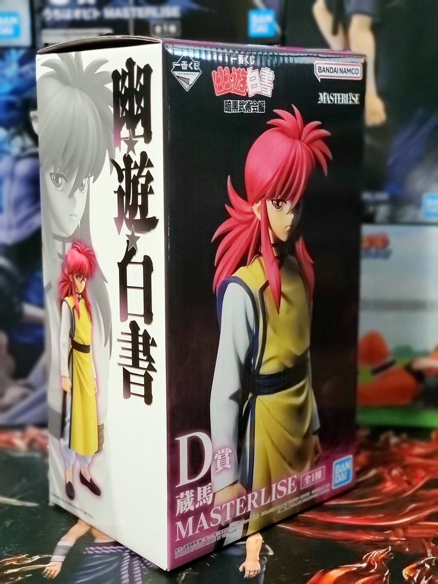 Yu Yu Hakusho Dark Tournament Kurama Figure Ichiban kuji Prize D