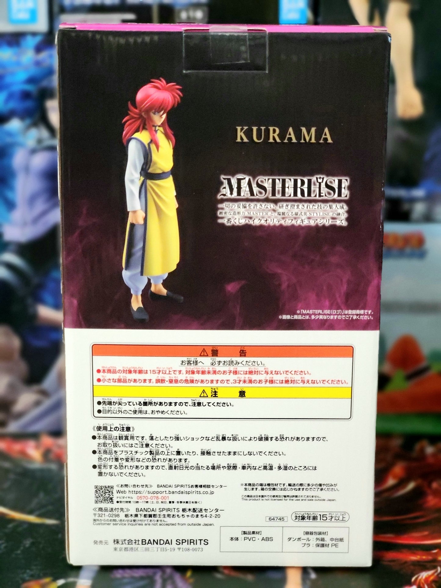 Yu Yu Hakusho Dark Tournament Kurama Figure Ichiban kuji Prize D