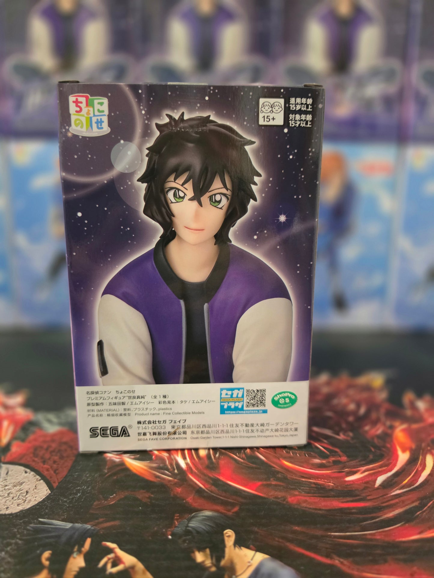 Detective Conan Case Closed Jinpei Matsuda Chokonose Premium Figure SEGA