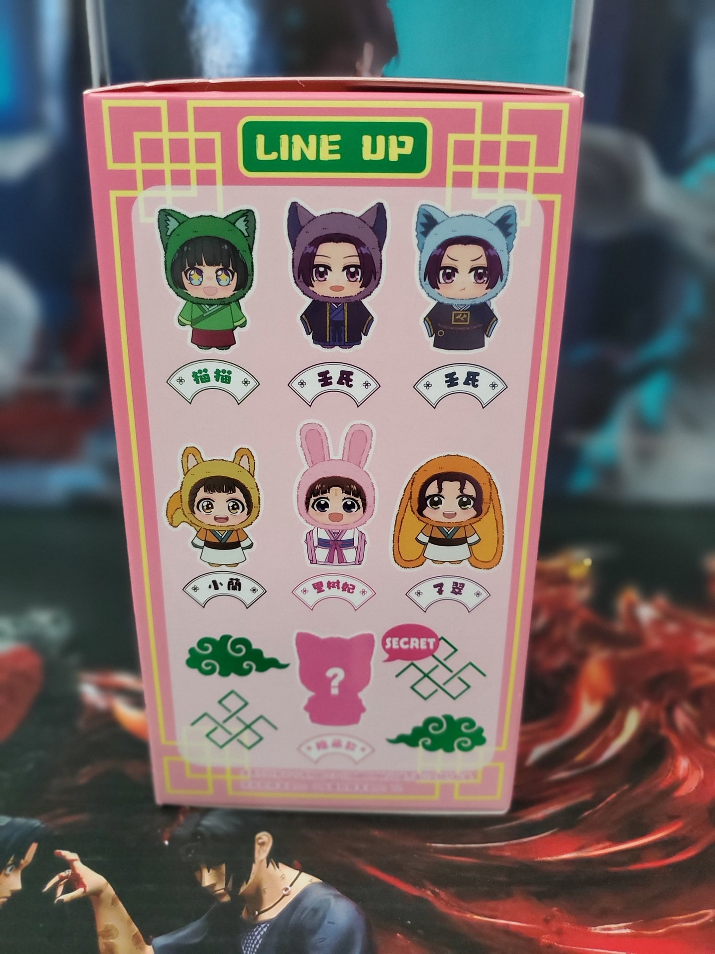 Eaki The Apothecary Diaries Blind Box